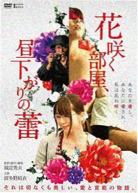 香蕉·间谍过家家