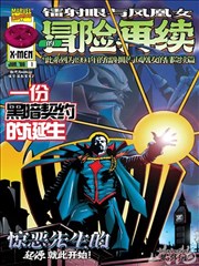 香蕉·拳愿
