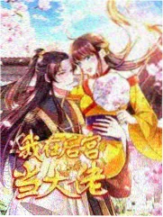 香蕉·鬼灭之刃
